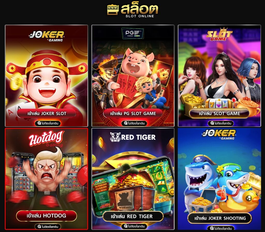 sexygame1688n